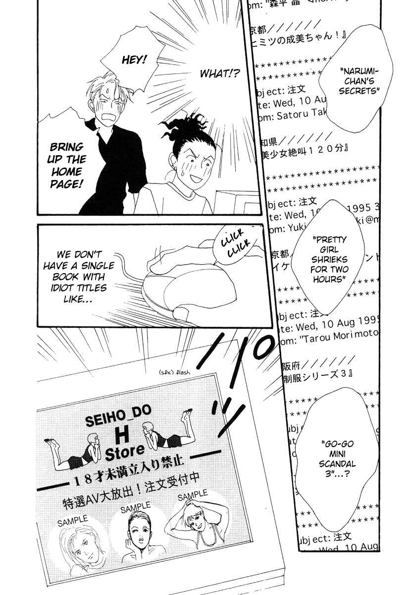 Page 34 Chapter 46 Tensai Family Company