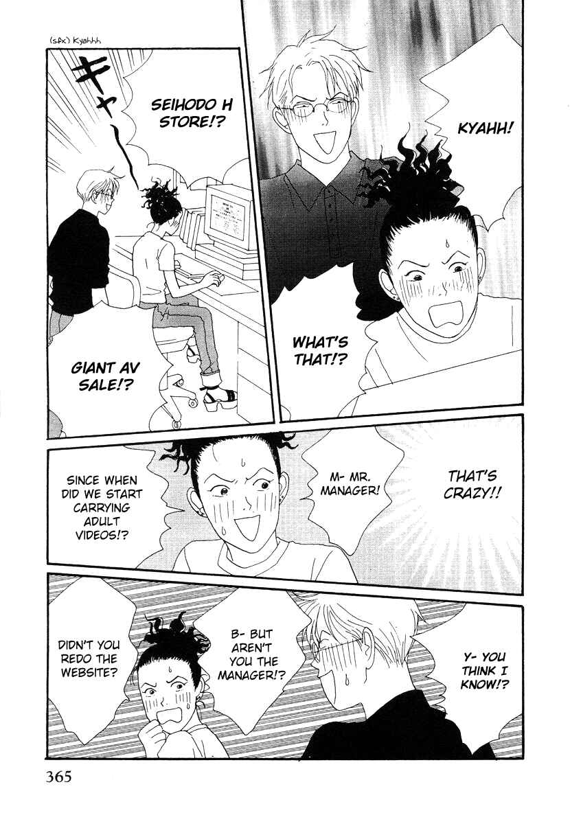 Page 35 Chapter 46 Tensai Family Company