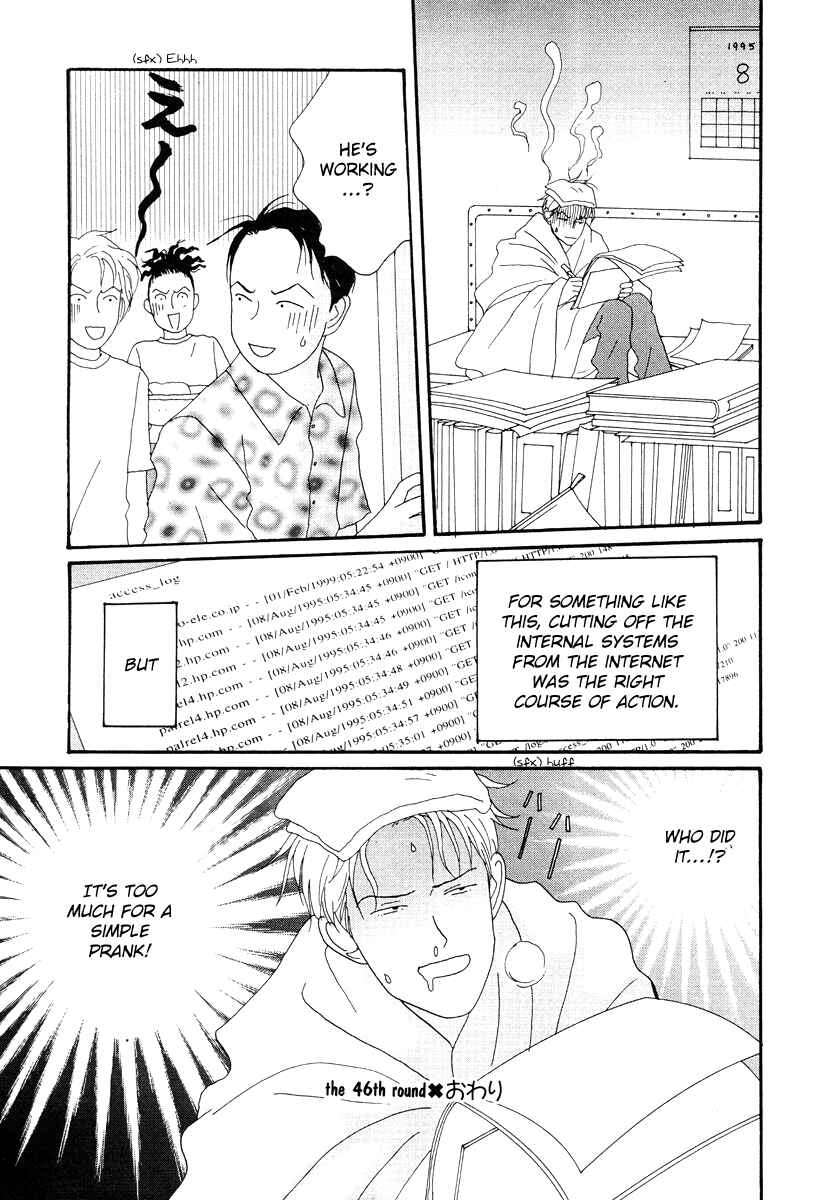 Page 41 Chapter 46 Tensai Family Company