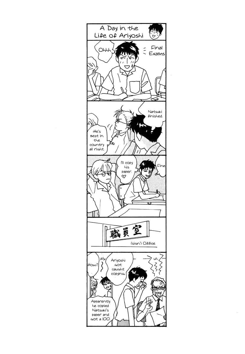 Page 42 Chapter 46 Tensai Family Company