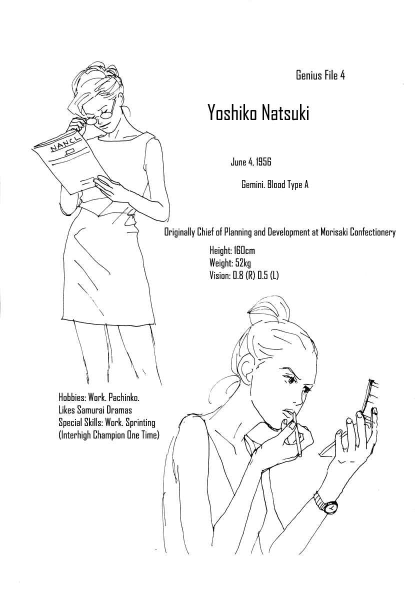 Page 43 Chapter 46 Tensai Family Company