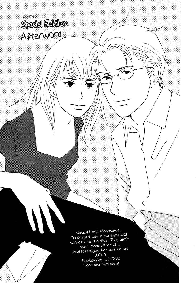 Page 45 Chapter 46 Tensai Family Company