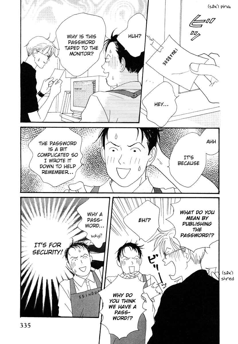 Page 5 Chapter 46 Tensai Family Company