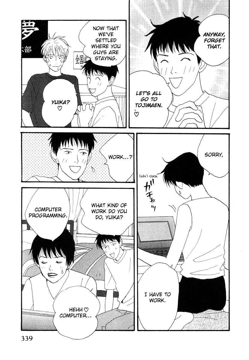 Page 9 Chapter 46 Tensai Family Company