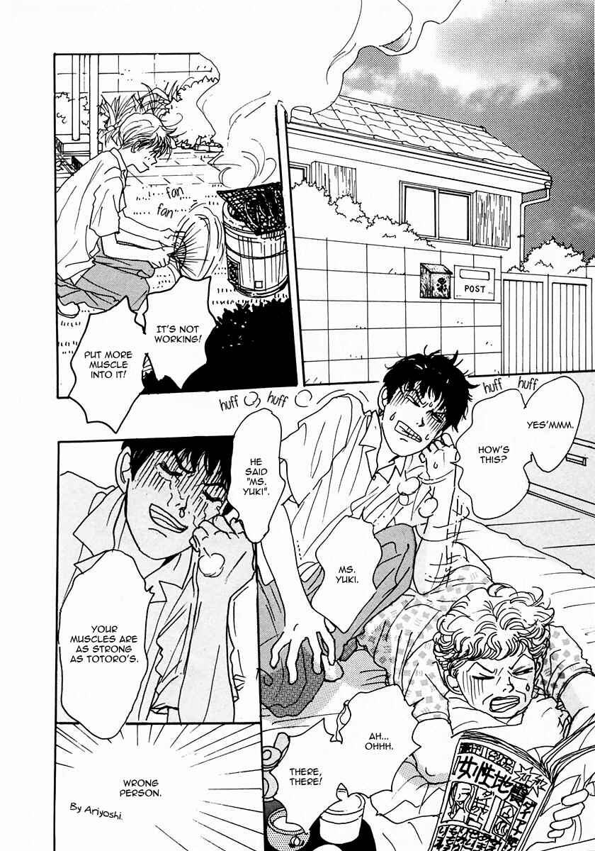 Page 11 Chapter 22 Tensai Family Company