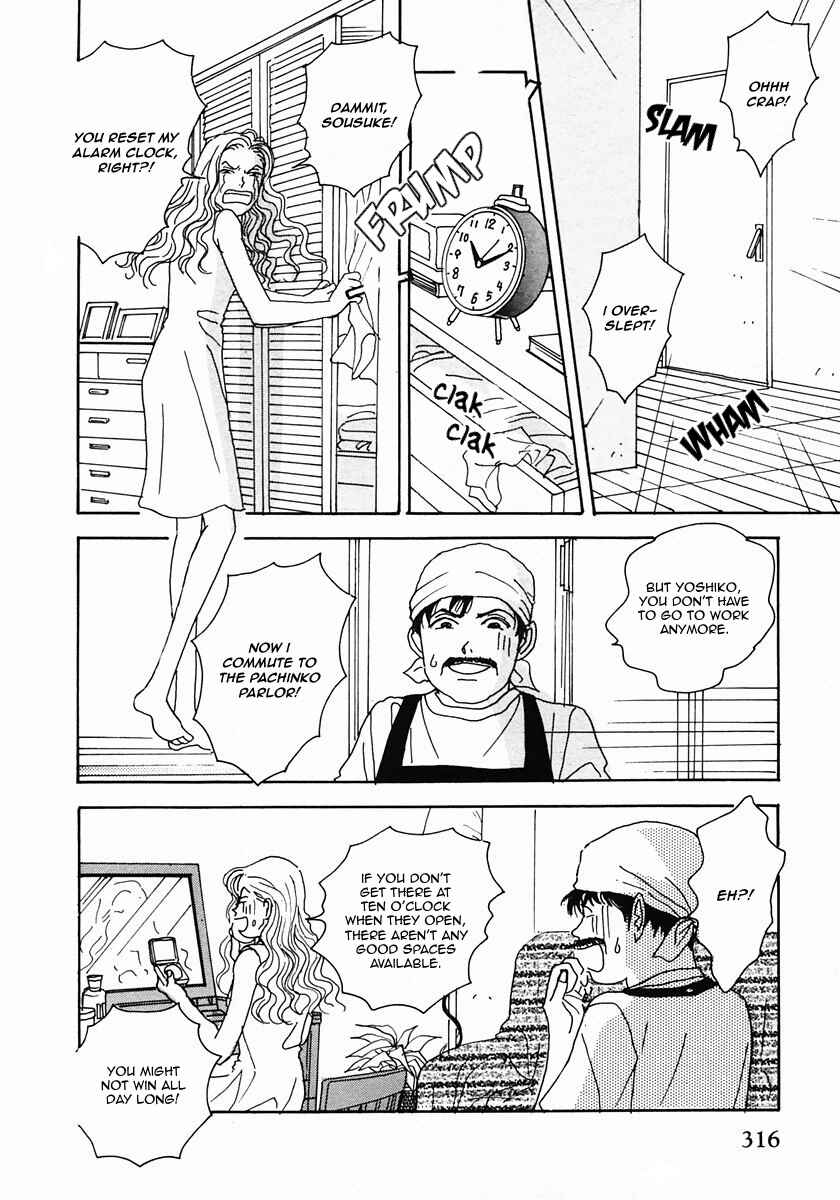 Page 13 Chapter 22 Tensai Family Company