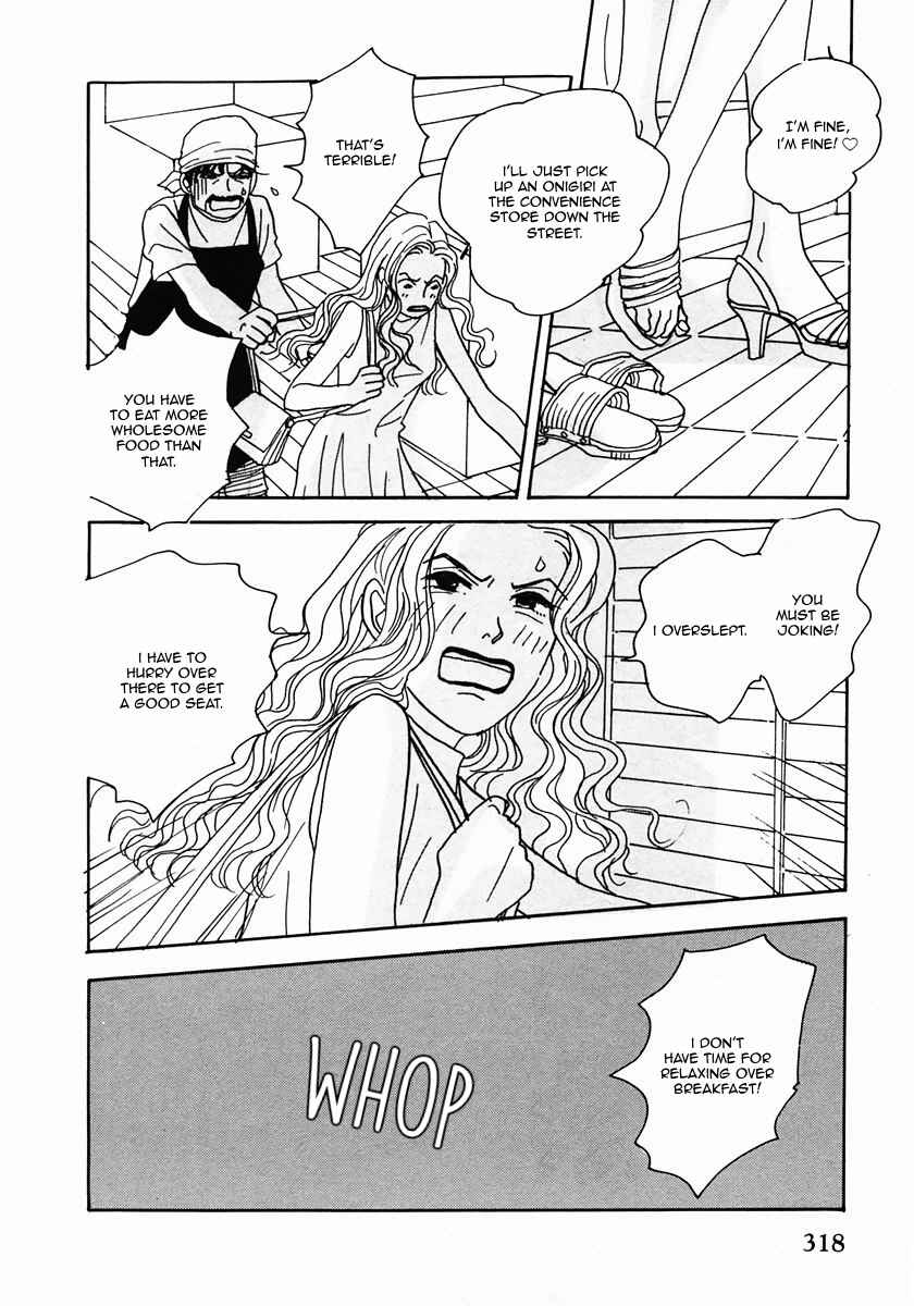 Page 15 Chapter 22 Tensai Family Company