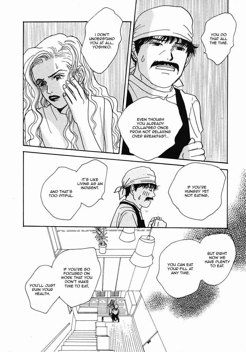 Page 17 Chapter 22 Tensai Family Company