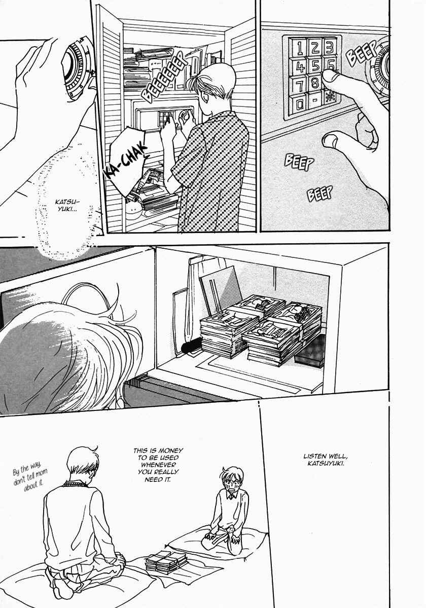 Page 24 Chapter 22 Tensai Family Company