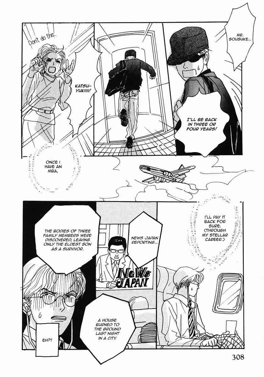 Page 5 Chapter 22 Tensai Family Company