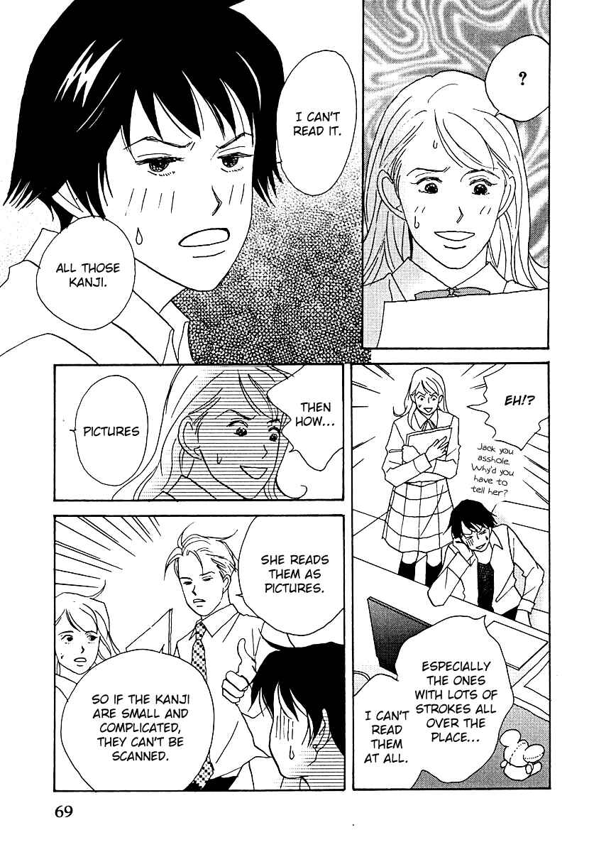 Page 11 Chapter 58 Tensai Family Company