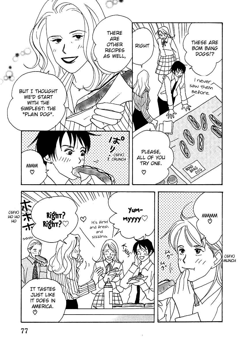 Page 19 Chapter 58 Tensai Family Company