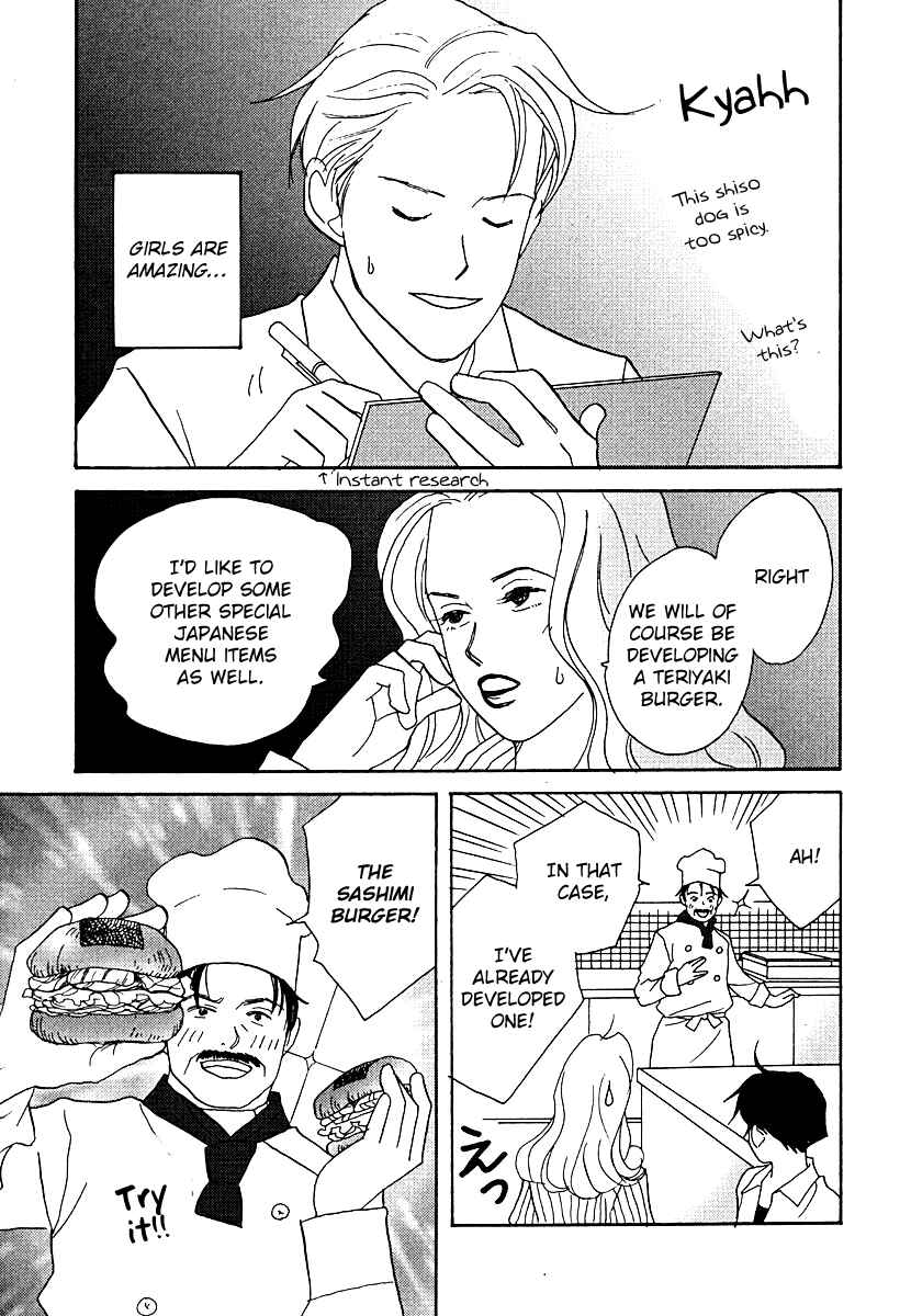 Page 21 Chapter 58 Tensai Family Company