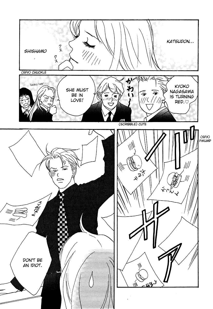 Page 23 Chapter 58 Tensai Family Company