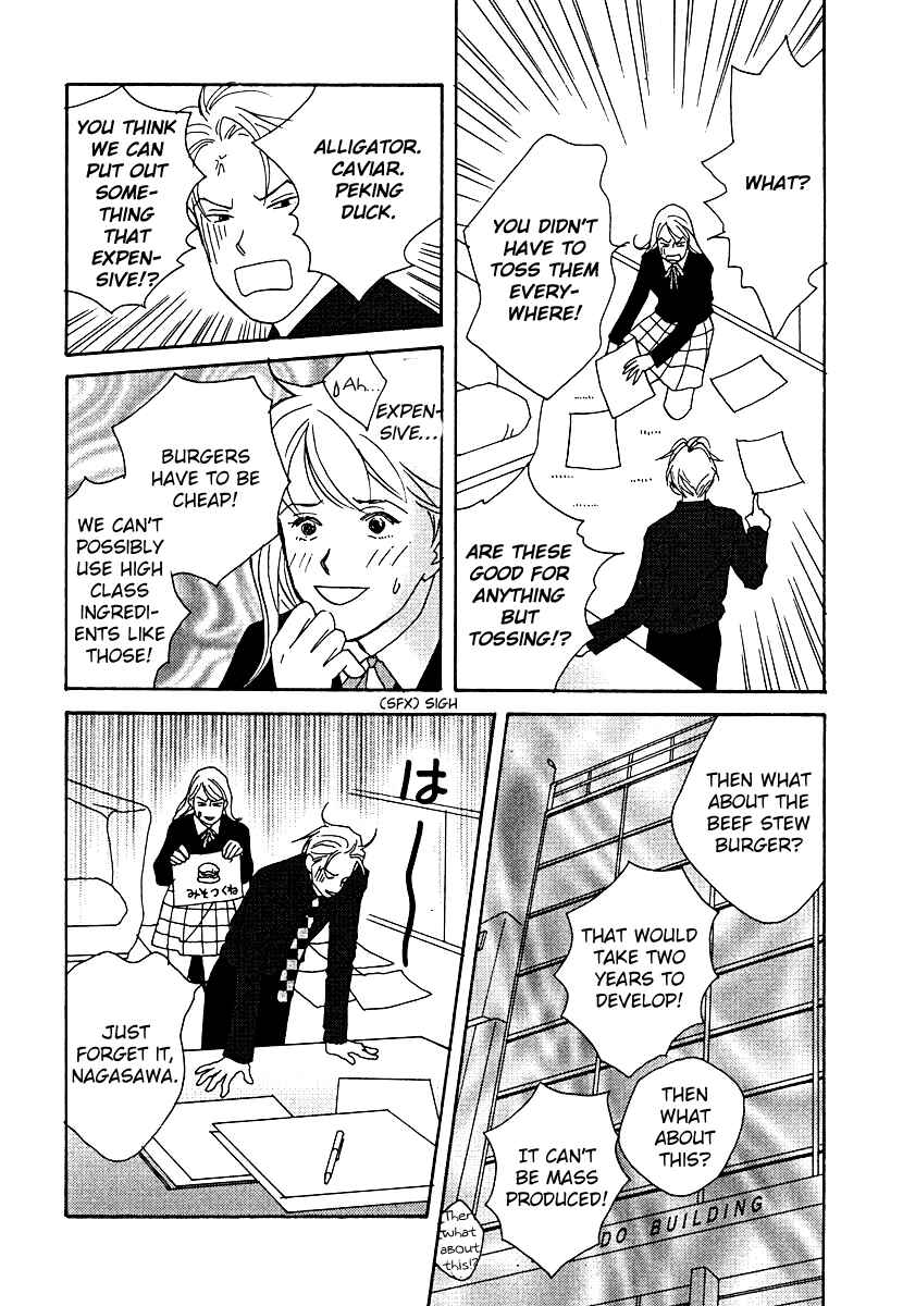 Page 24 Chapter 58 Tensai Family Company