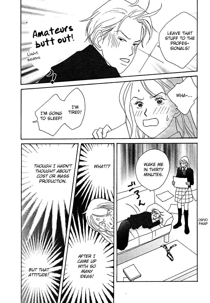 Page 25 Chapter 58 Tensai Family Company