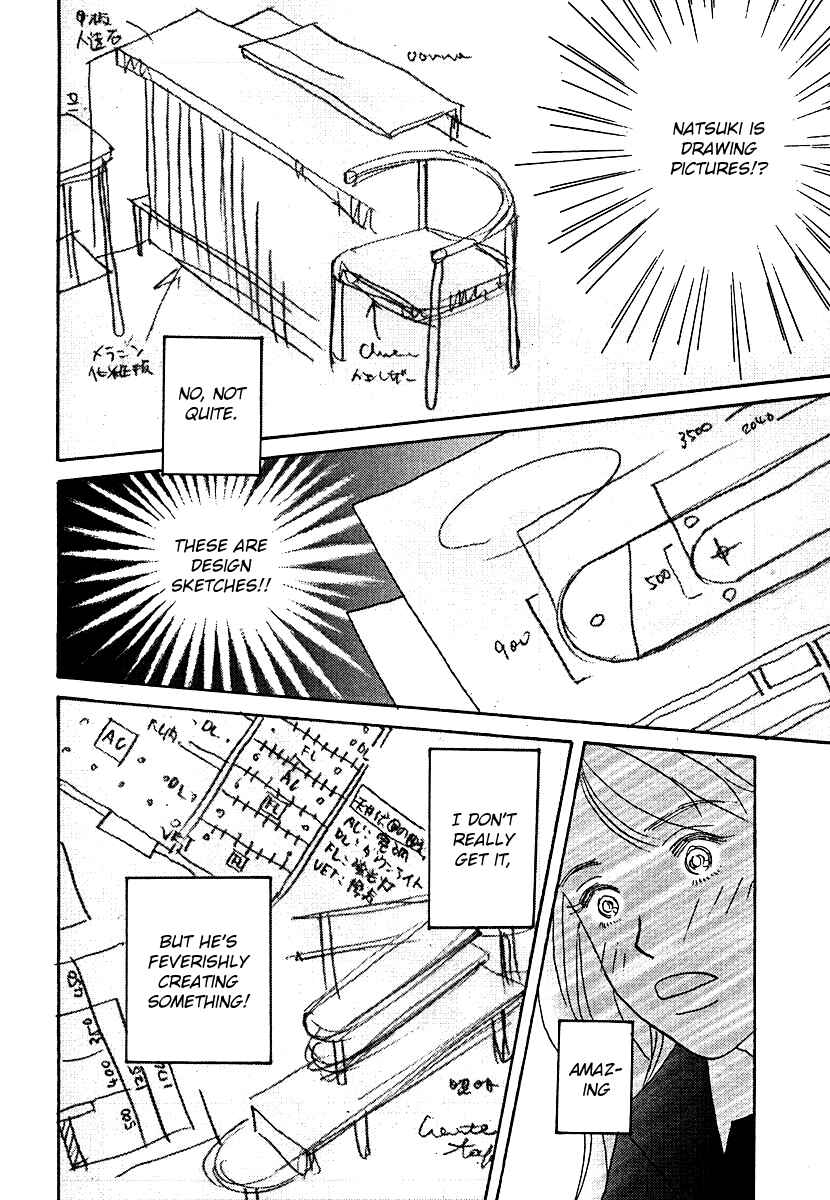 Page 28 Chapter 58 Tensai Family Company