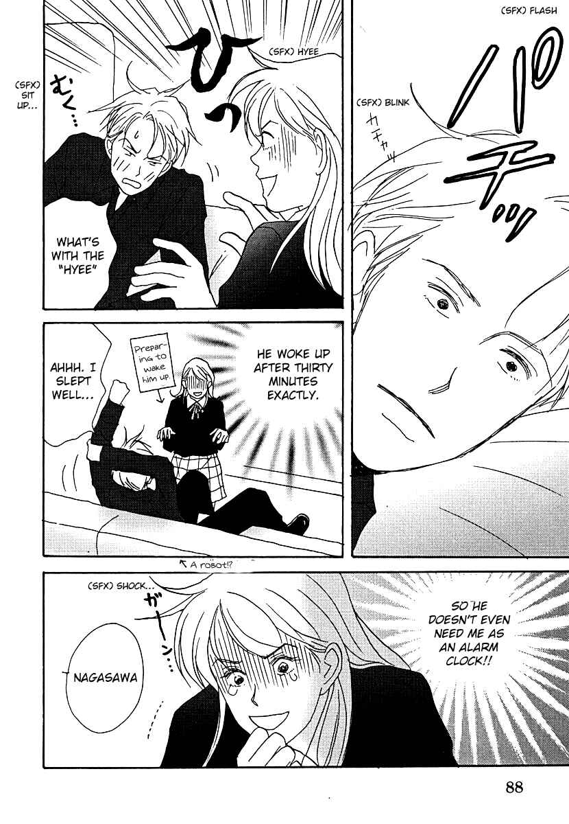 Page 30 Chapter 58 Tensai Family Company
