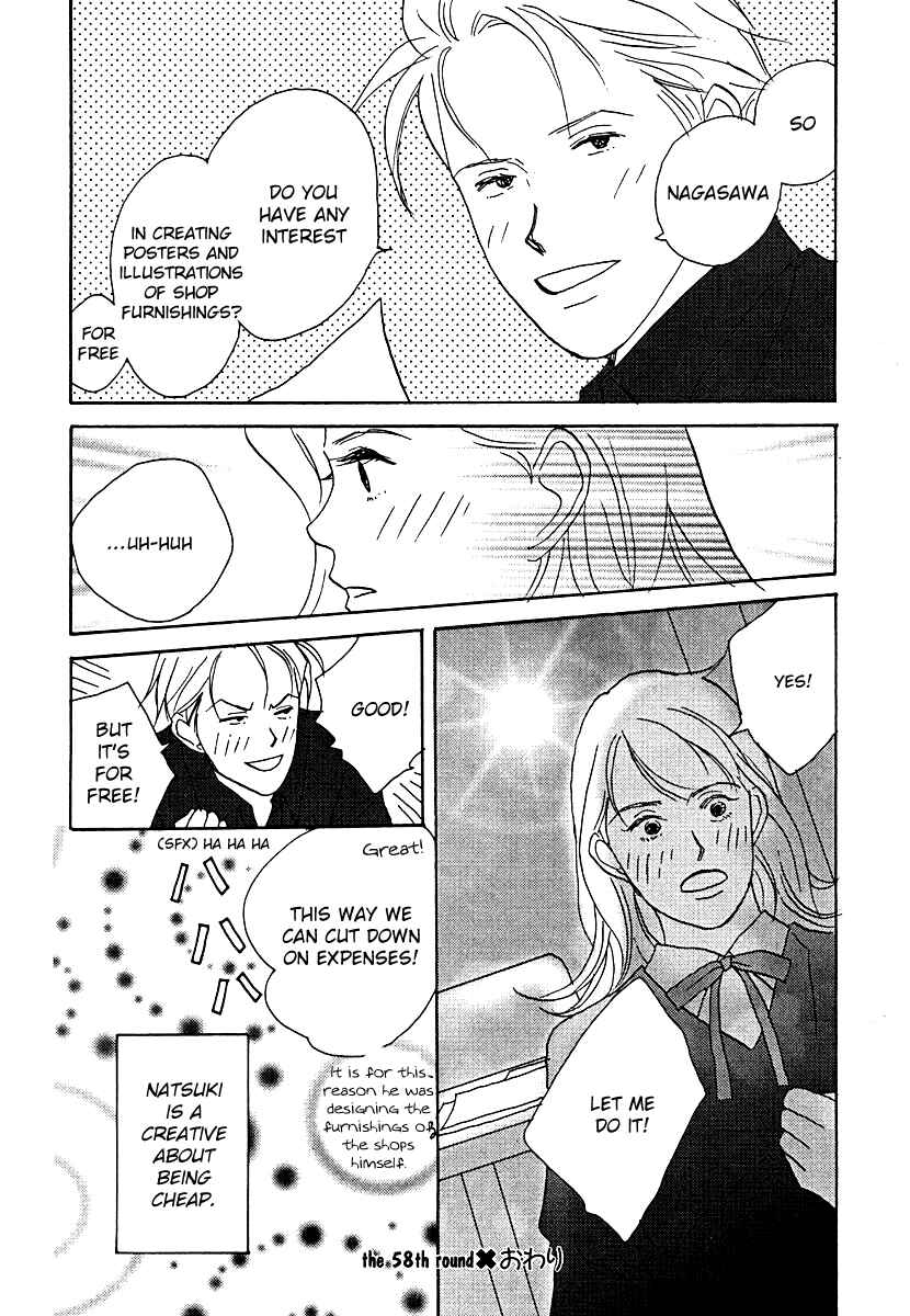Page 32 Chapter 58 Tensai Family Company