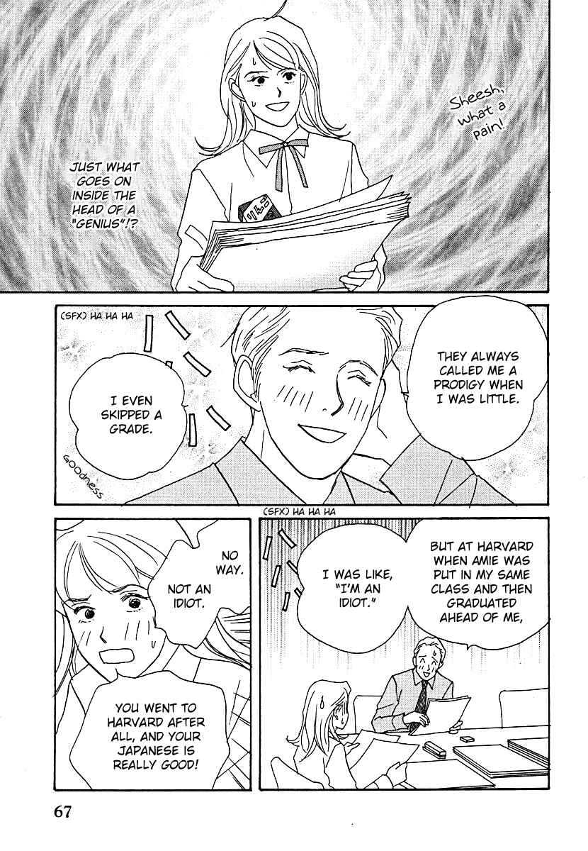 Page 9 Chapter 58 Tensai Family Company