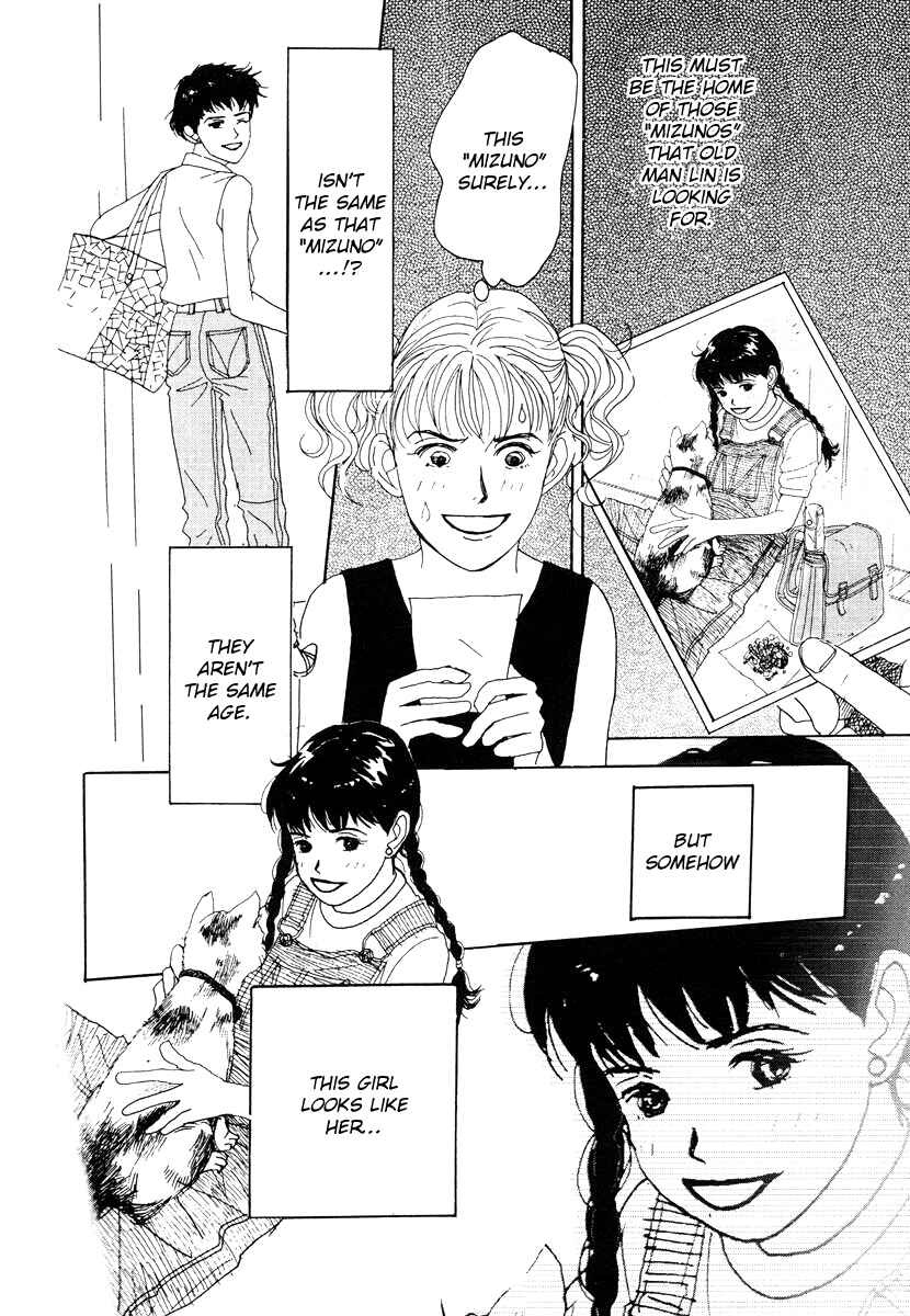 Page 10 Chapter 37 Tensai Family Company
