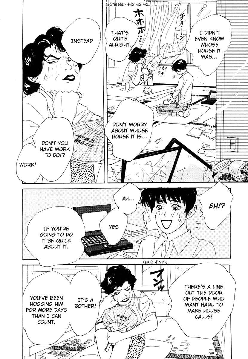 Page 14 Chapter 37 Tensai Family Company
