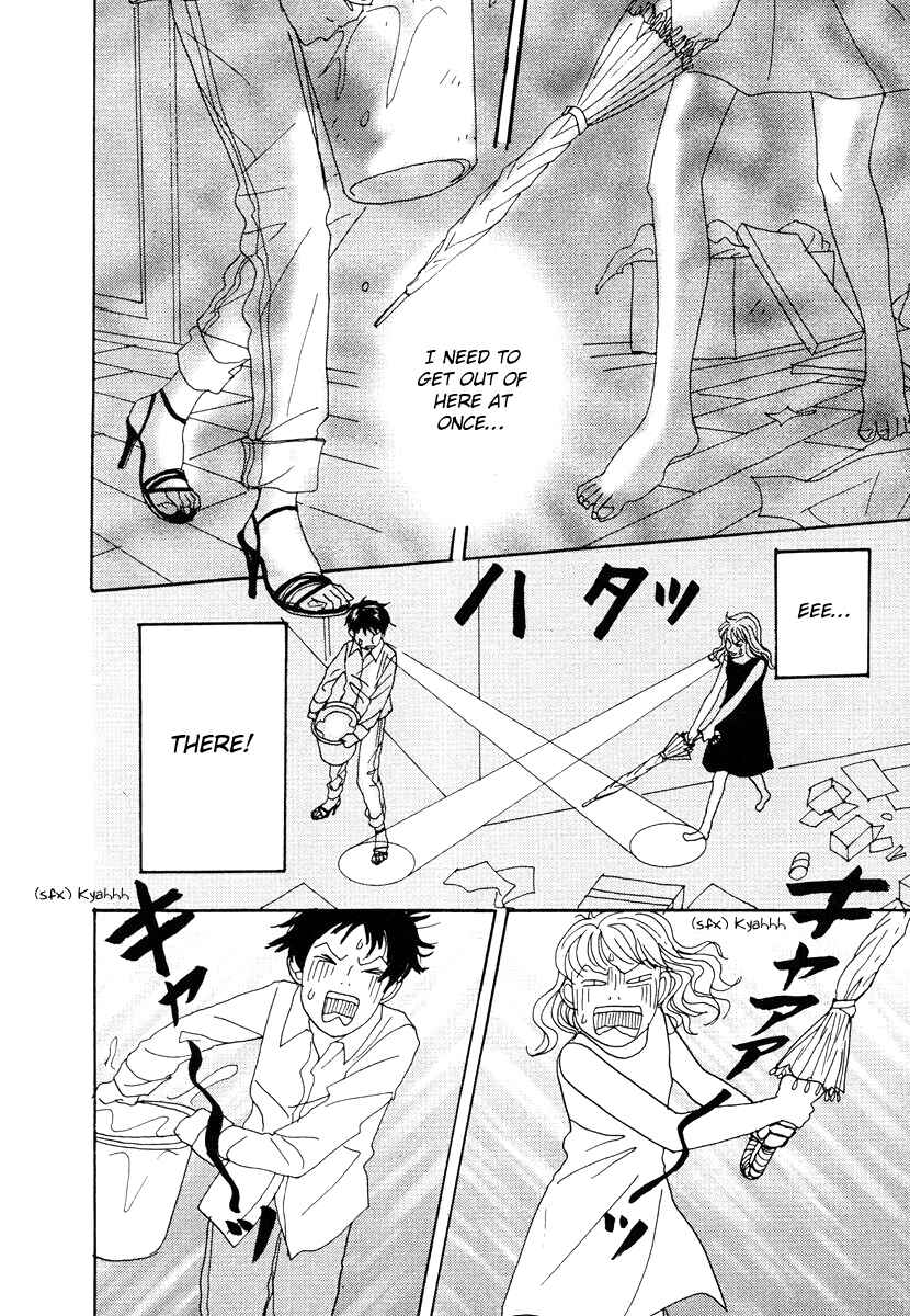 Page 24 Chapter 37 Tensai Family Company
