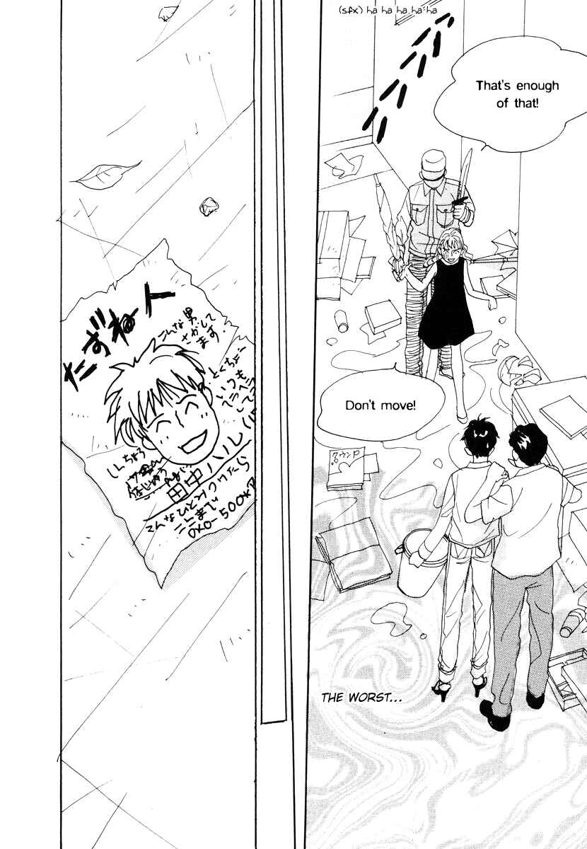 Page 26 Chapter 37 Tensai Family Company
