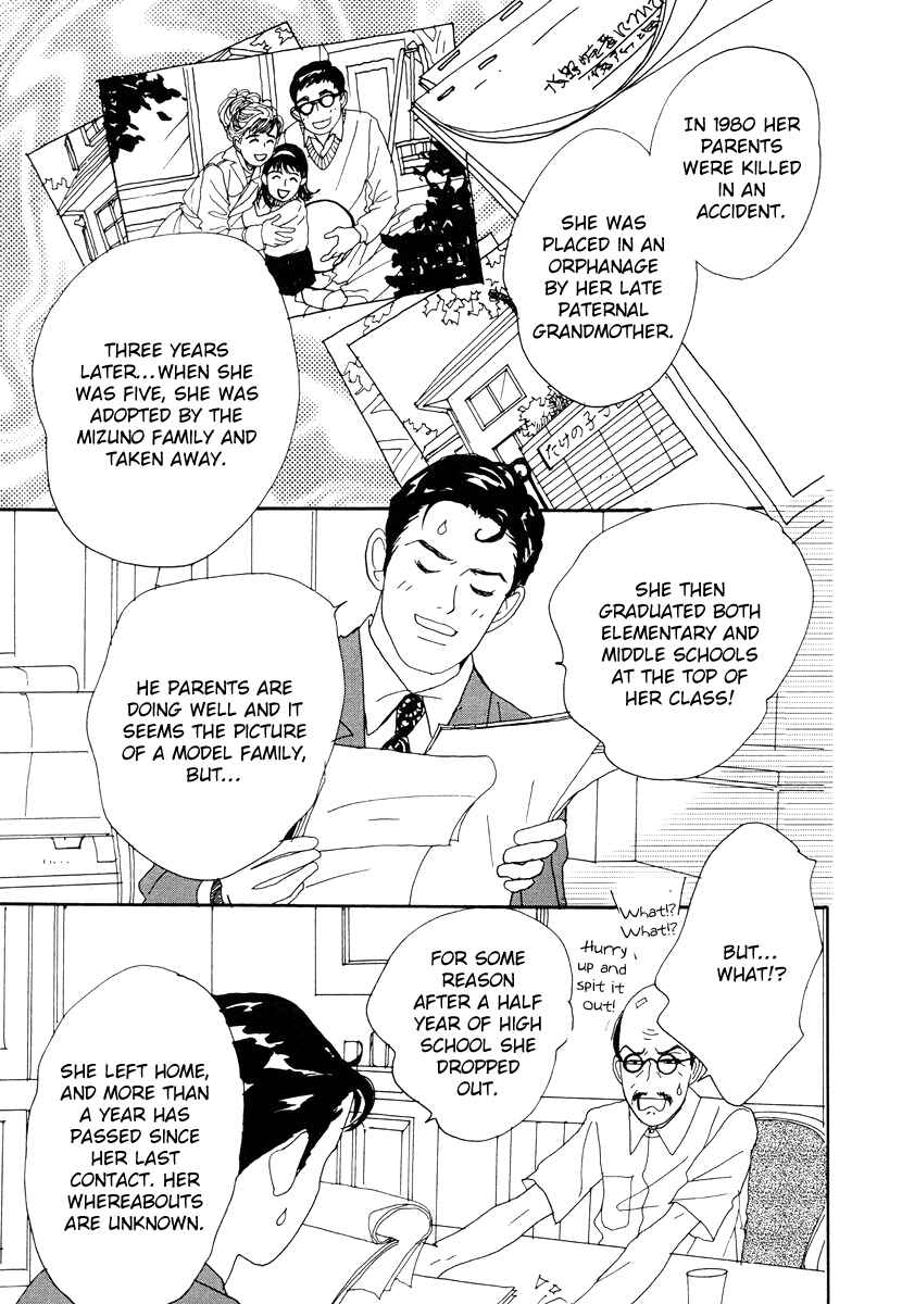 Page 3 Chapter 37 Tensai Family Company