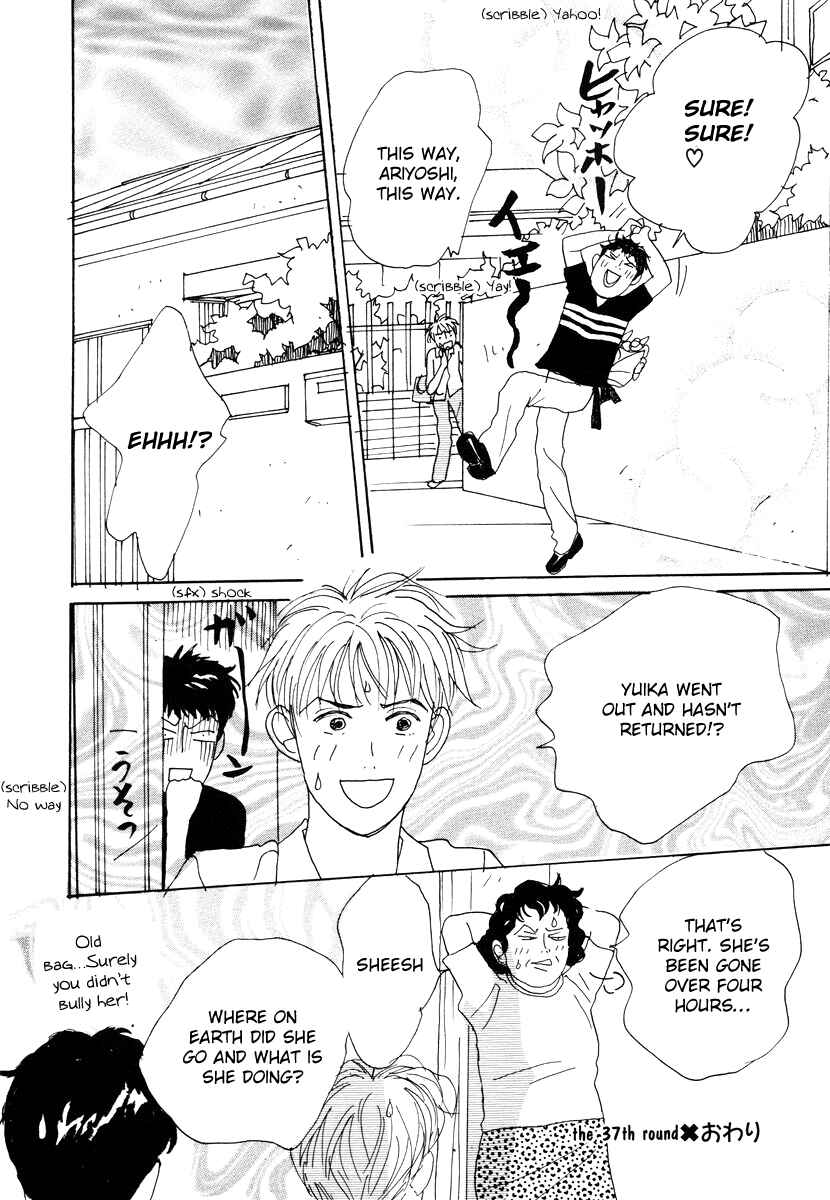 Page 30 Chapter 37 Tensai Family Company