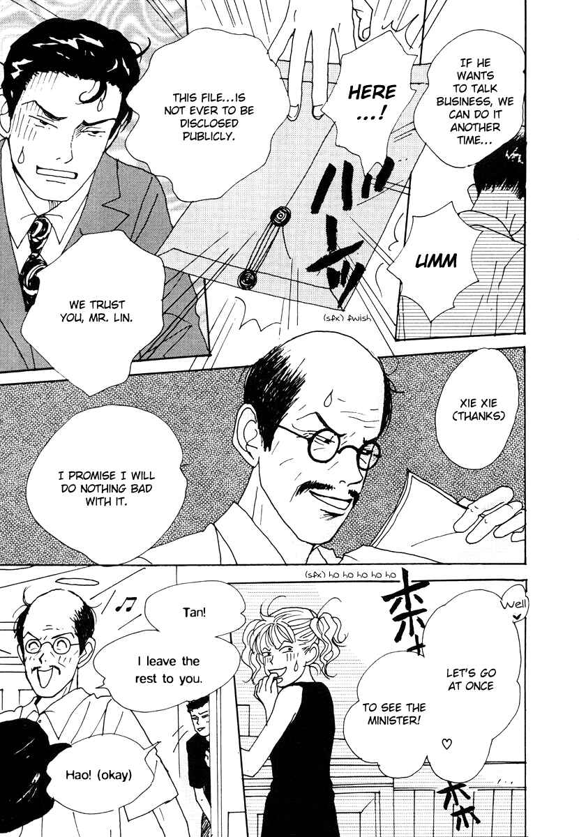 Page 7 Chapter 37 Tensai Family Company