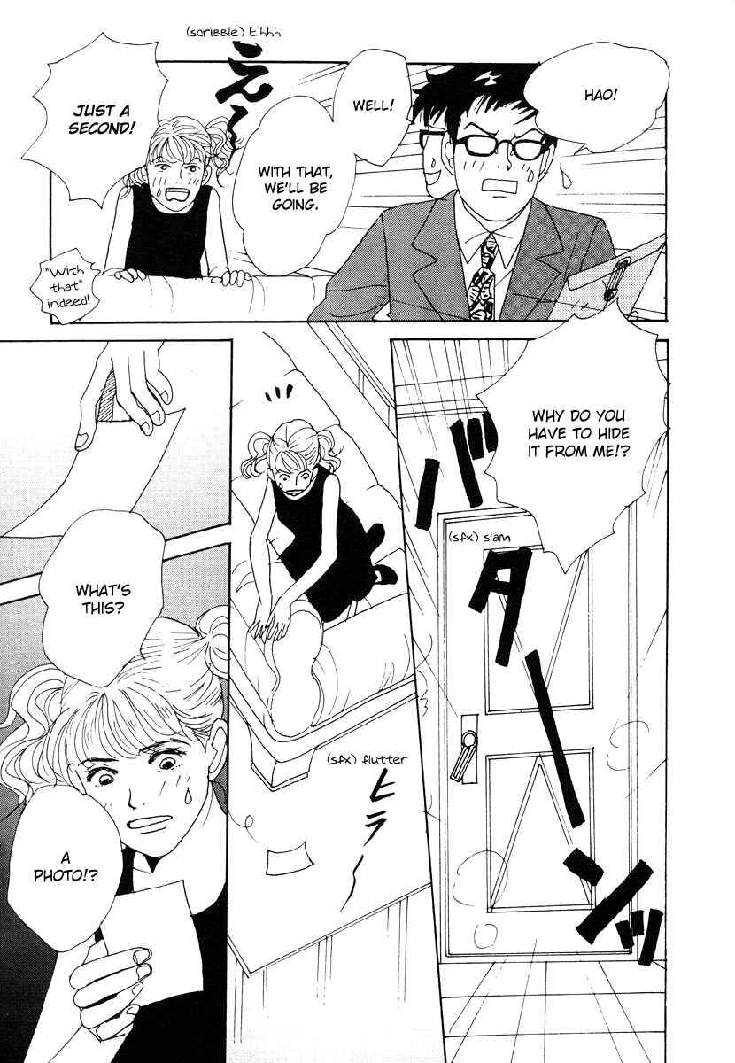 Page 9 Chapter 37 Tensai Family Company