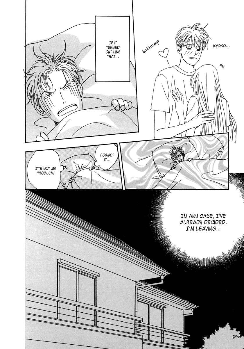 Page 7 Chapter 14 Tensai Family Company