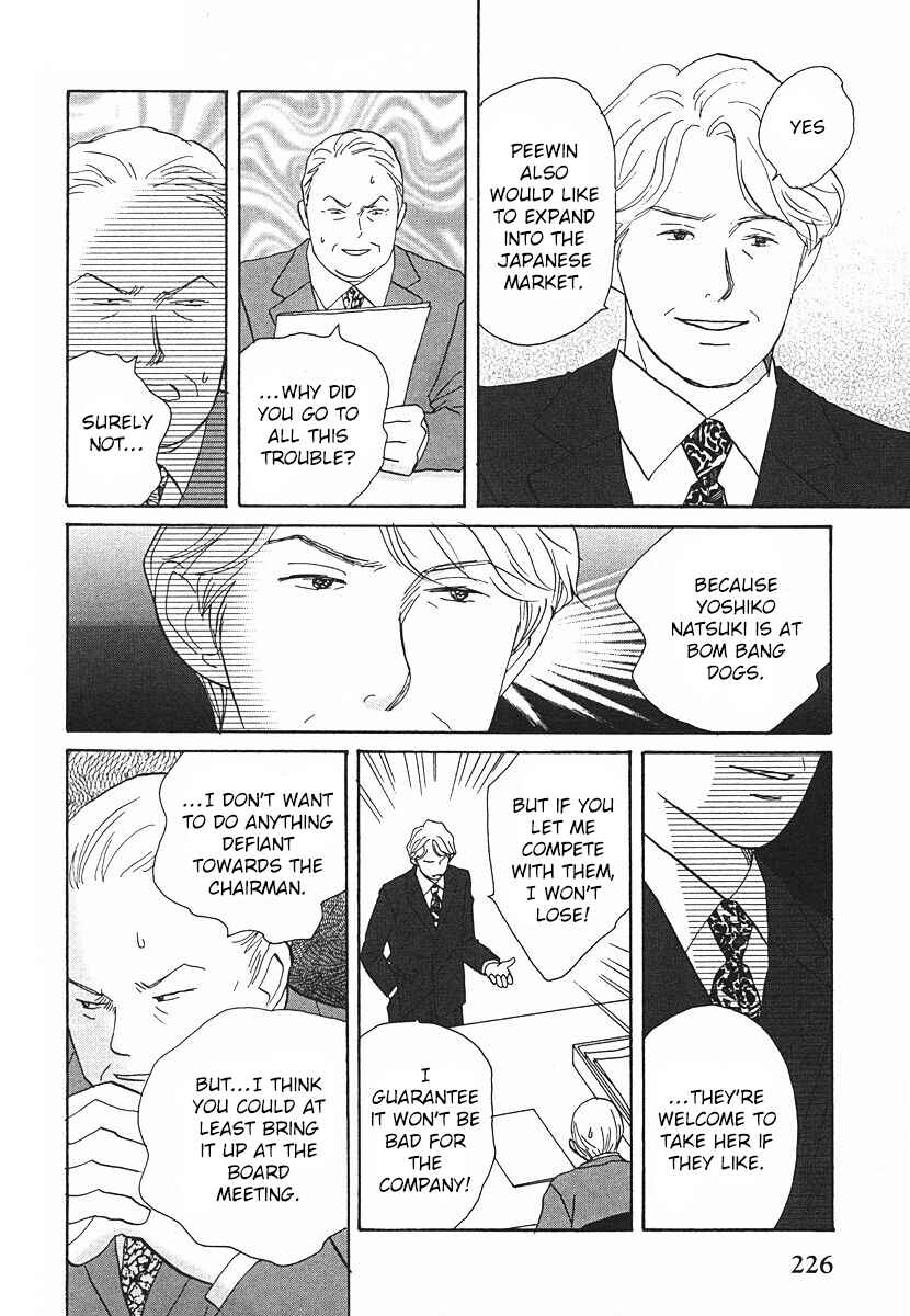 Page 14 Chapter 62 Tensai Family Company