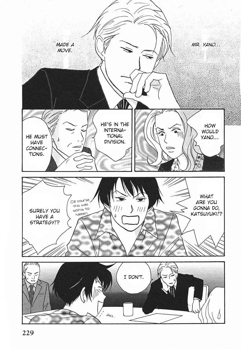Page 17 Chapter 62 Tensai Family Company