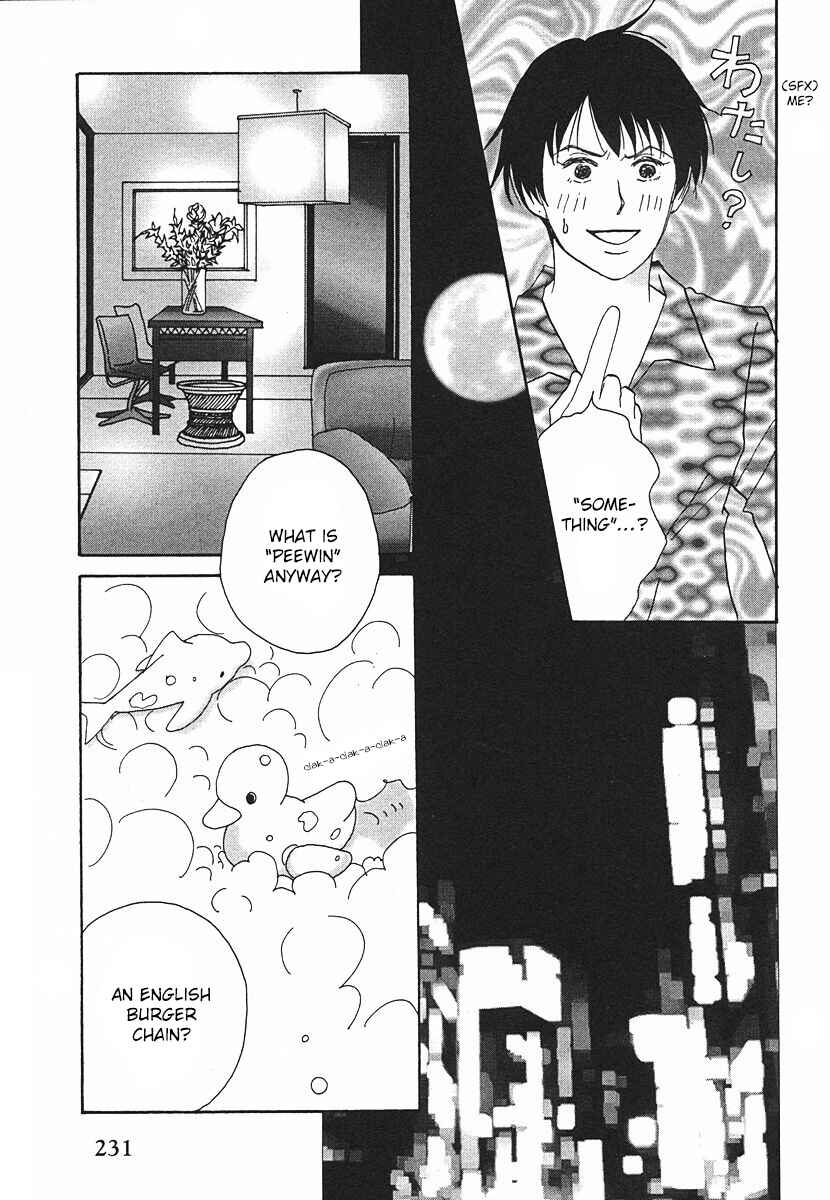 Page 19 Chapter 62 Tensai Family Company