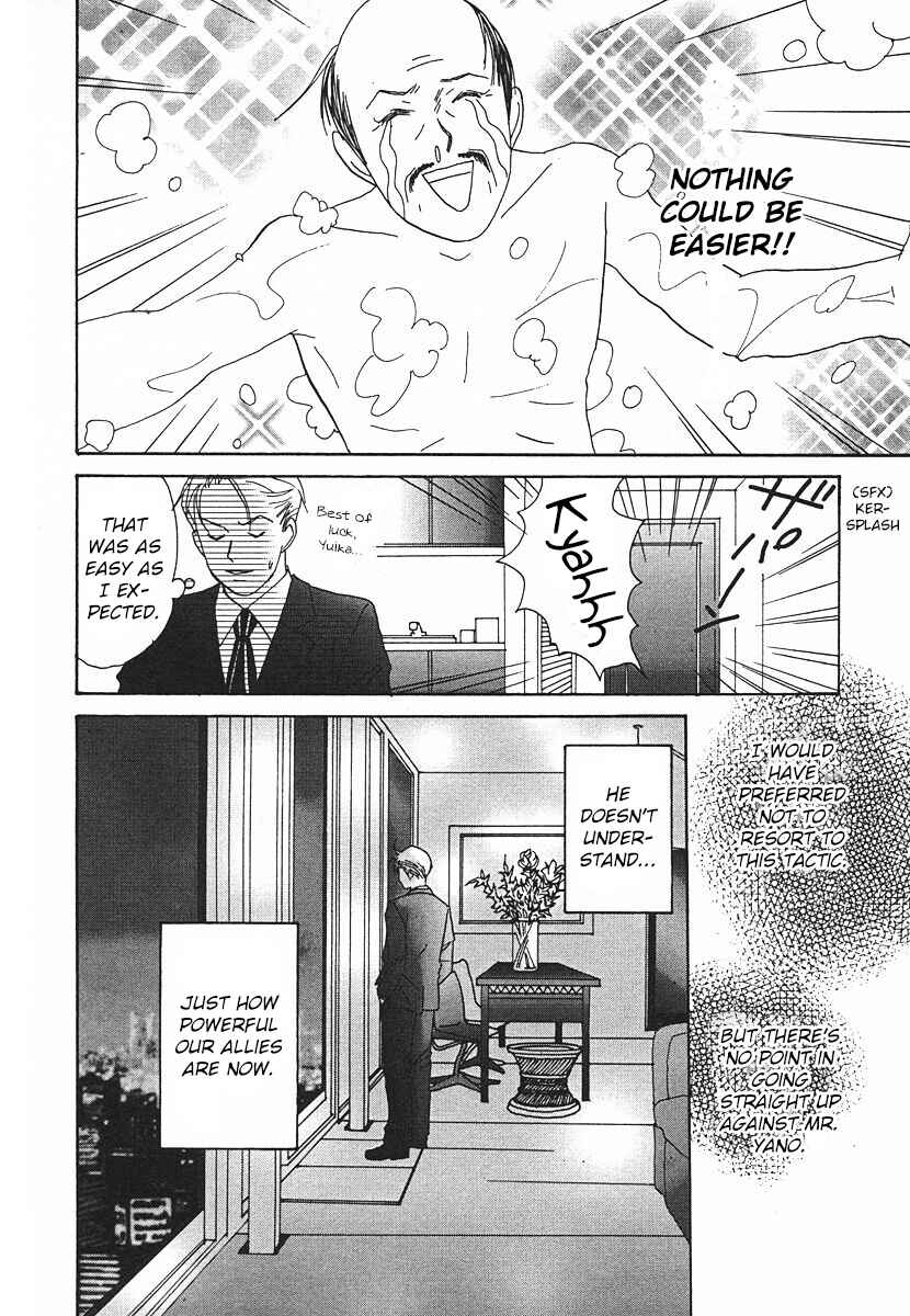 Page 22 Chapter 62 Tensai Family Company