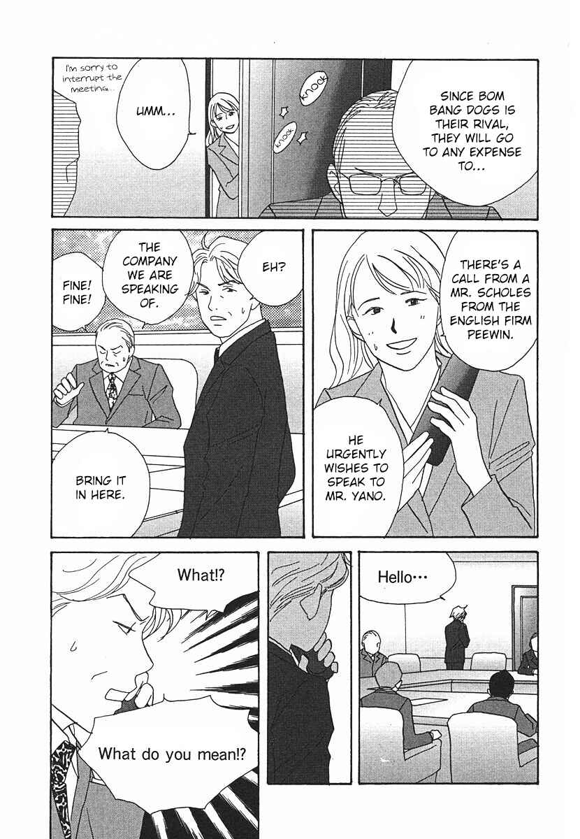 Page 25 Chapter 62 Tensai Family Company