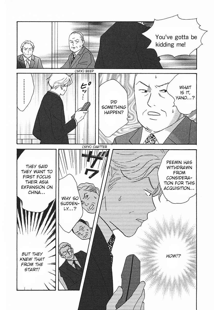 Page 26 Chapter 62 Tensai Family Company