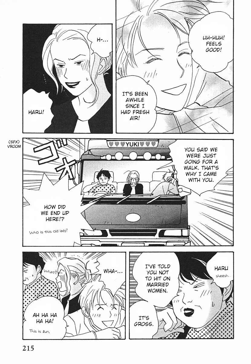 Page 3 Chapter 62 Tensai Family Company