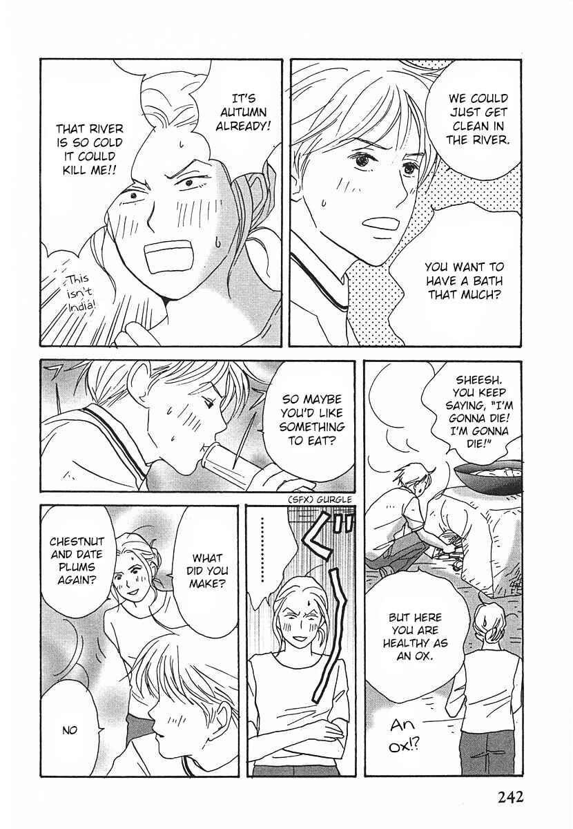 Page 30 Chapter 62 Tensai Family Company