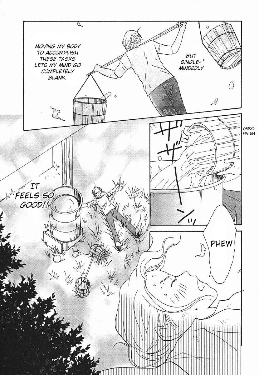 Page 33 Chapter 62 Tensai Family Company