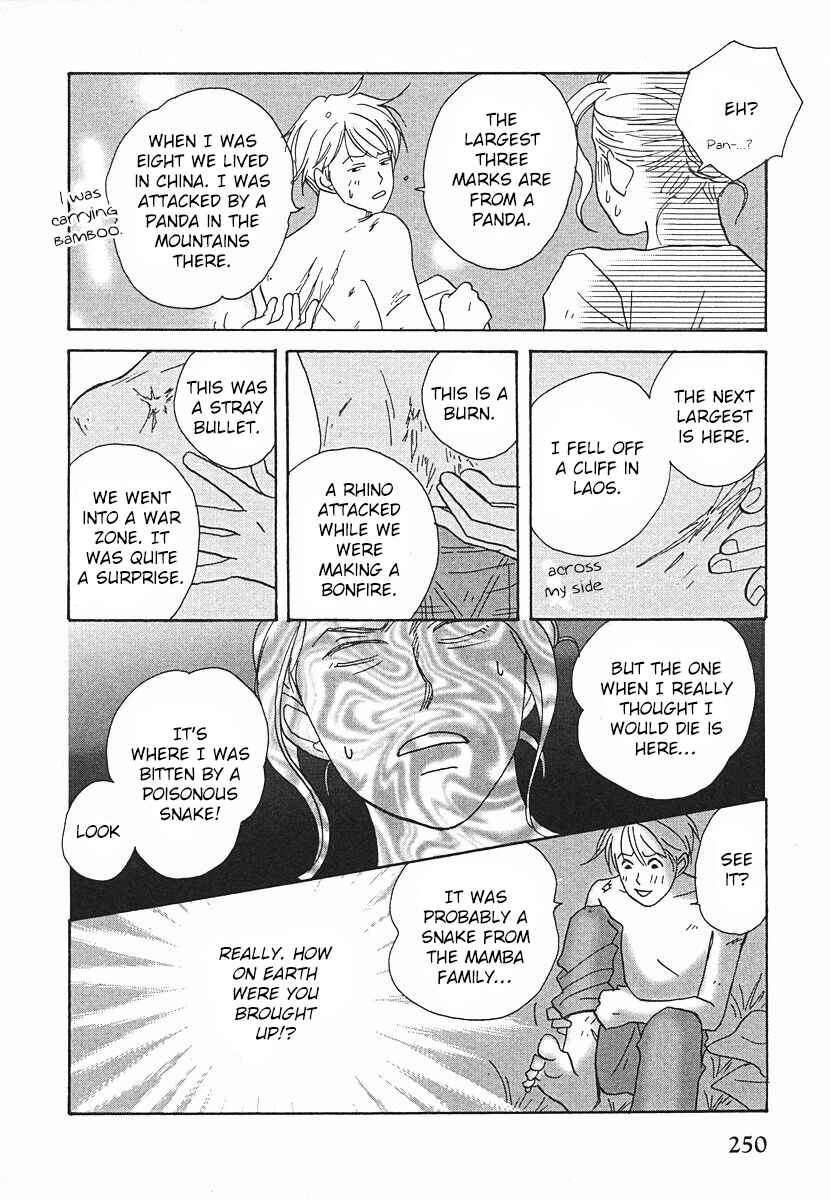 Page 38 Chapter 62 Tensai Family Company