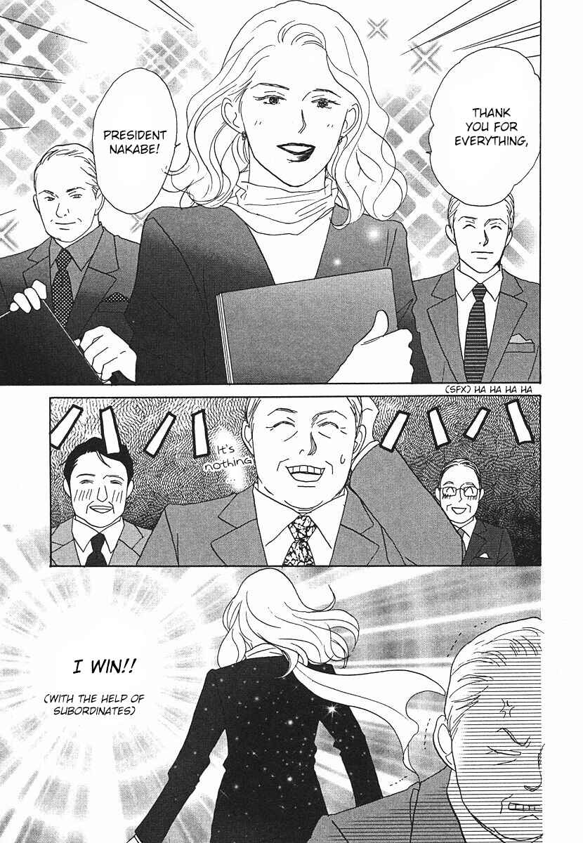 Page 43 Chapter 62 Tensai Family Company