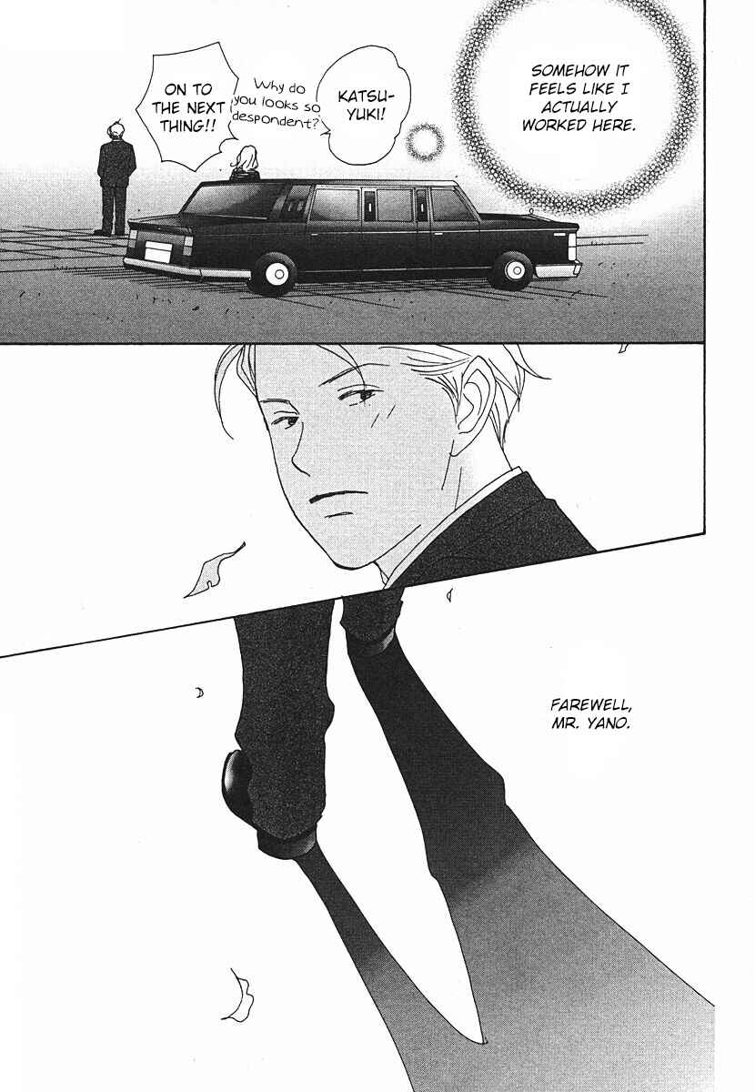 Page 47 Chapter 62 Tensai Family Company