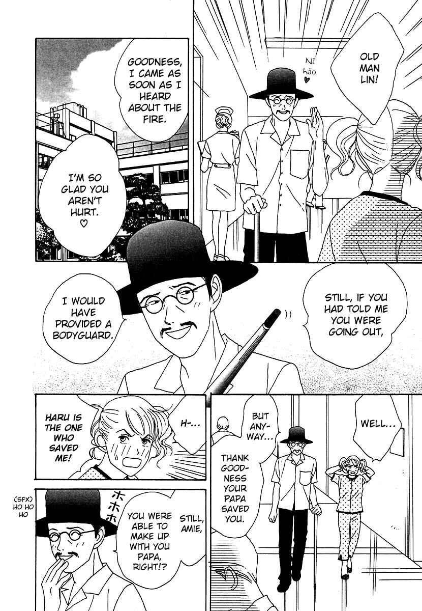 Page 15 Chapter 51 Tensai Family Company