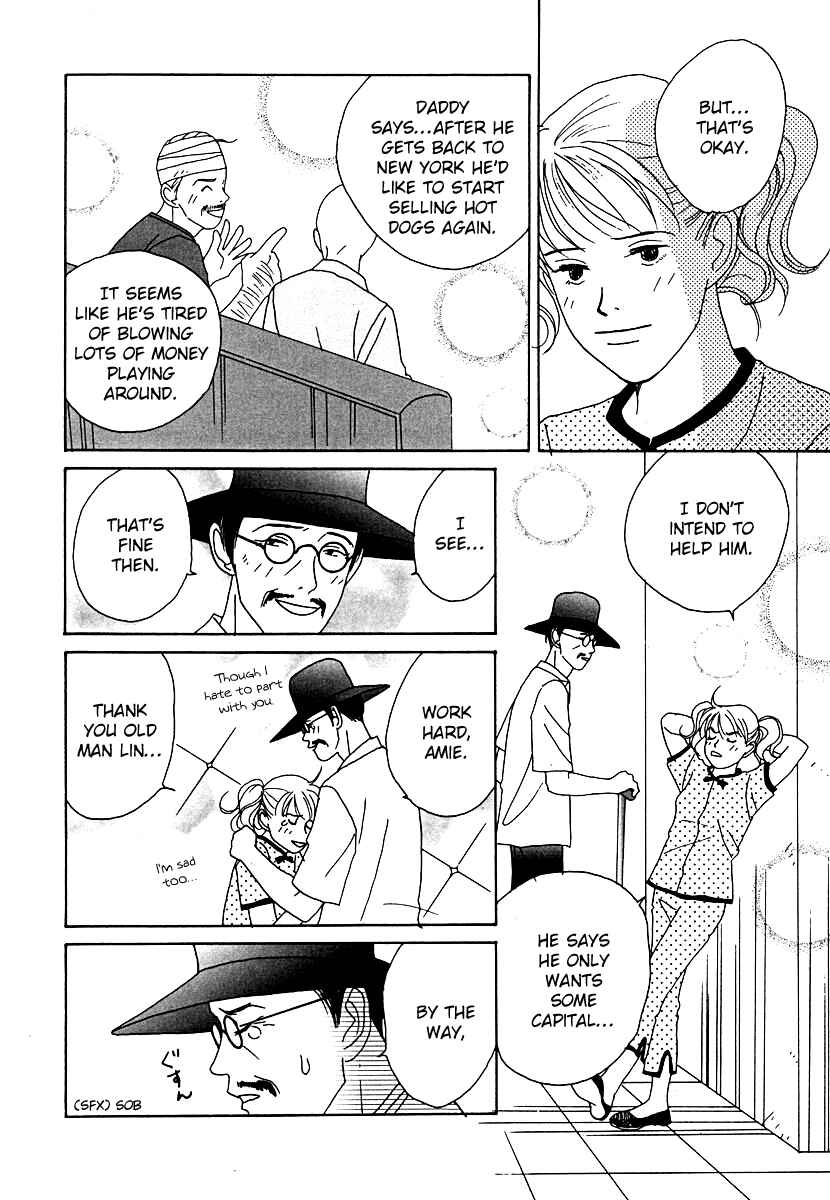 Page 17 Chapter 51 Tensai Family Company
