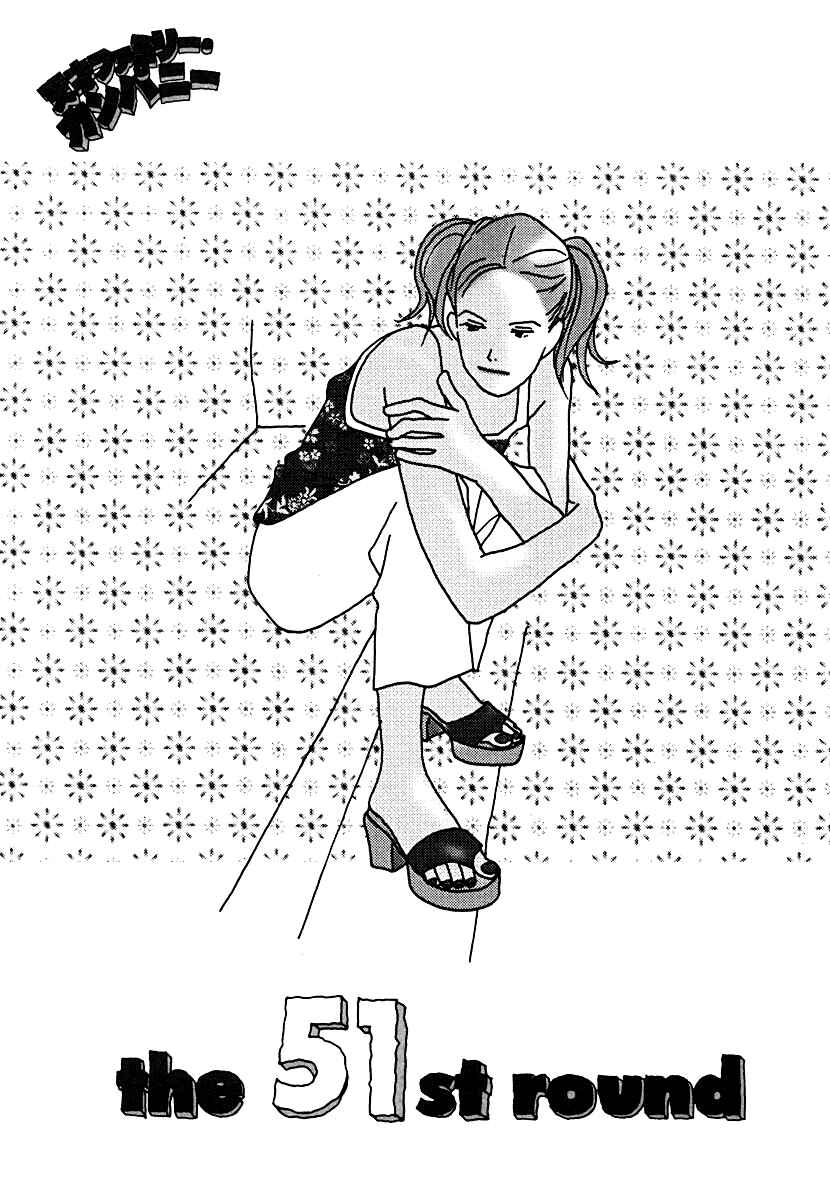 Page 2 Chapter 51 Tensai Family Company