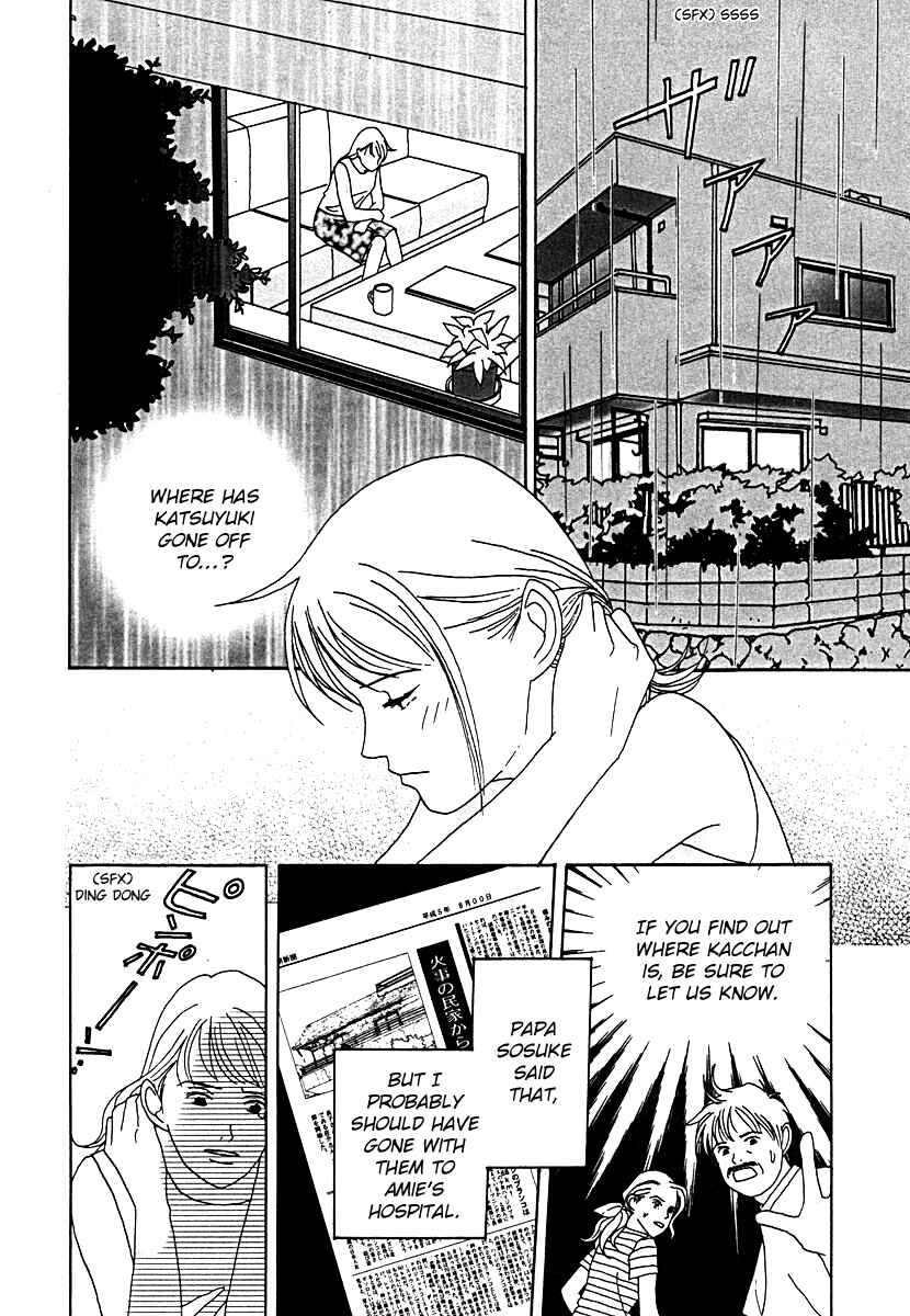 Page 23 Chapter 51 Tensai Family Company