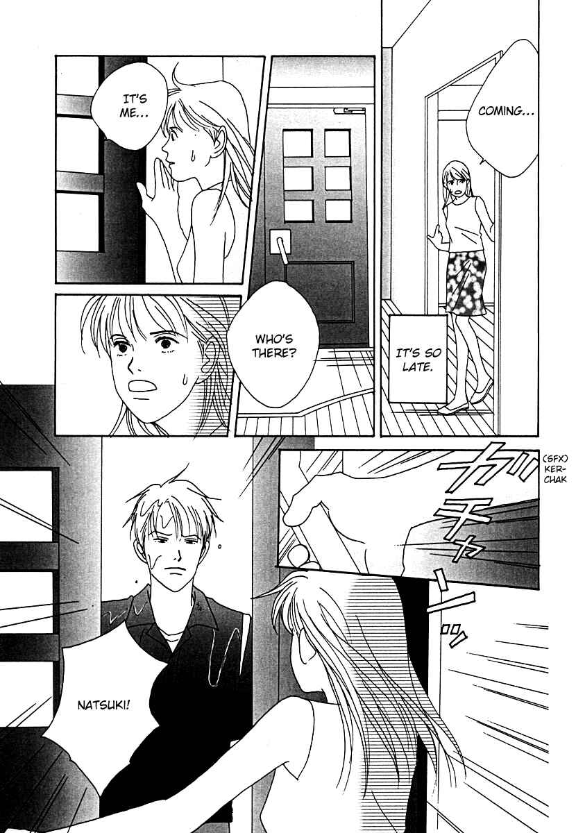 Page 24 Chapter 51 Tensai Family Company